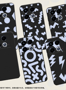 适用传音InfinixNote40Pro+手机壳Note40Pro磨砂壳InfinixNote40高级感抽象几何中国风X6851潮流保护套