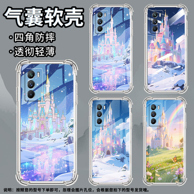 适用vivoIQOO手机壳IQOOPro5G防摔IQOO3童话城堡IQOO5高级感IQOO7四角防摔气囊壳简约硅胶男女款潮流保护套