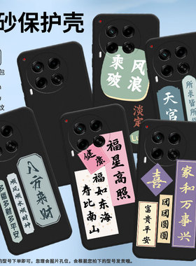 适用传音TecnoCamon30Pro手机壳高级感Camon30sPro防摔TecnoCamon30磨砂壳Camon30s天官赐福全包边保护套