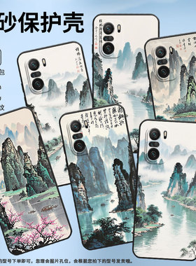 适用小米POCOF3手机壳POCOF6防摔F4GT水彩桂林XiaomiPOCOF5商务POCOF6Pro/F7Ultra高级24069PC21G保护套