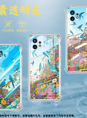 适用MotoE15手机壳摩托罗拉G04树枝上的青翰摩托罗拉G04S气囊壳MotorolaG05全包边MOTOG14中国风男女款保护套