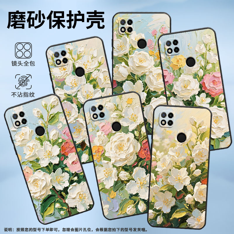 适用小米POCOC3手机壳C51耐磨220333QPG软壳XiaomiPOCOC50全包C55油画茉莉花2312BPC51H高级POCOC75保护套