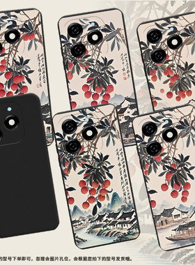 适用传音InfinixSmart9手机壳8Plus磨砂壳Smart8Pro岭南山乡全包边InfinixSmart8HD防摔Smart9HD保护套