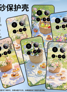 适用小米15Ultra手机壳Xiaomi15sPro防摔civi5Pro硅胶25010PN30G全包边小米POCOC71耐磨25028PC03I保护套