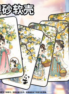 适用华为nova2手机壳hwi-al00耐磨nova3软壳huaweinova5pronova5摘梨的女孩wlz-al10保护套nova青春版硅胶