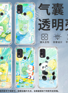适用诺基亚C21气囊壳诺基亚C21+高级感诺基亚C22手机壳柠檬冰沙杯NokiaC200四角防摔TA-1356全包边保护套