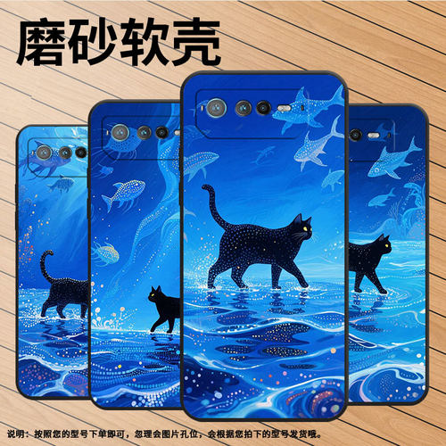 适用华硕ROG6手机壳AI2201_D全包边ROG7软壳AsusROGPhone8耐磨ROG8Pro海面上的猫AI2205_C硅胶9Pro保护套