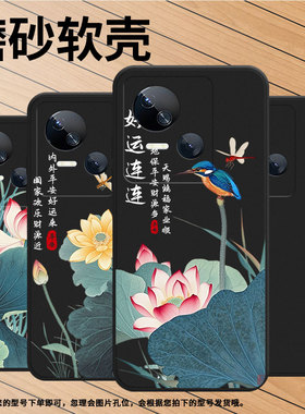 适用传音TecnoSpark10C手机壳高级Spark10Pro荷花好运中国风磨砂壳TecnoSpark10时尚潮流KI8防摔保护套