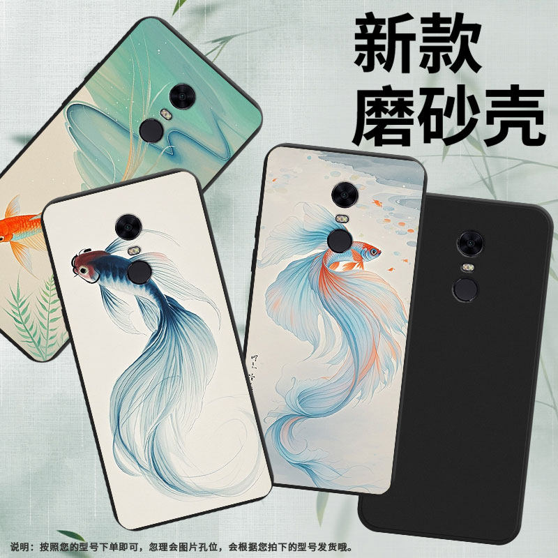 适用红米S2手机壳商务时尚斗鱼note82021国外磨砂壳红米5Plus高级感Redmi7男女M1810F6I全包边保护套