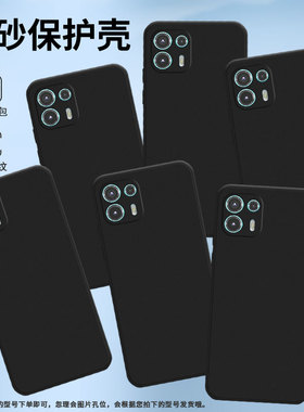 适用MOTOEdge2021款手机壳全包边MotorolaEdge保护壳摩托罗拉Edge磨砂壳小众中国风全包边趣味超薄防指纹