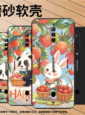 适用红魔6手机壳Z60Ultra磨砂壳红魔5GLite荔枝猫咪男女款防摔红魔6s时尚商务NX669J全包边高级感保护套