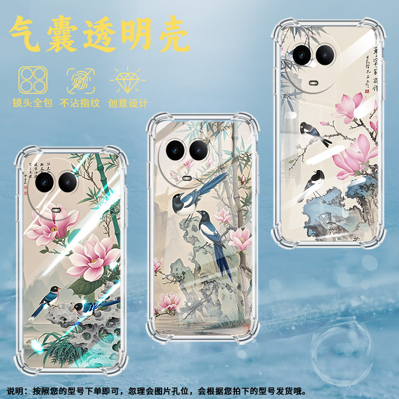 适用Realme真我C51手机壳真我C53全包边RealmeC55喜鹊RealmeC61气囊壳真我C63四角防摔防摔硅胶保护套