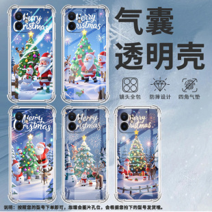 适用iPhoneX手机壳iPhone6防摔圣诞礼物iPhone11Pro气囊壳iPhoneSE三代全包边iPhone8Plus硅胶商务保护套