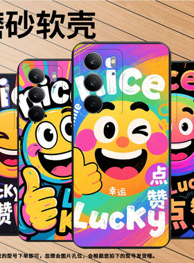 适用RealmeC75x手机壳高级感商务时尚磨砂壳真我C71全包边RealmeC67开心笑脸潮流防摔C75男女款保护套