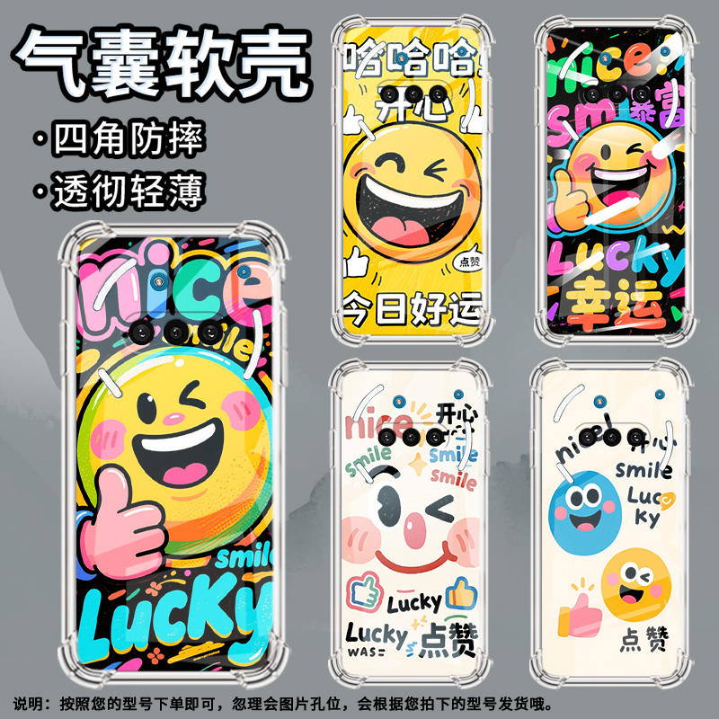 适用NothingPhone3手机壳Phone3A防摔表情包气囊壳3APro中国风NothingPhoneCMF2Pro硅胶高级感保护套