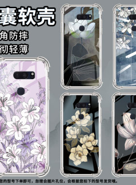 适用LGV50手机壳防摔LGG8硅胶高山流水气囊壳LGG8X高级感LGVelvet全包边LGV40潮流商务男女款简约保护套