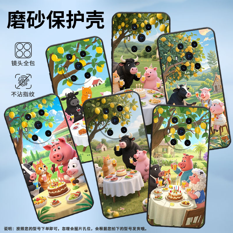 适用荣耀Magic5Lite手机壳3至臻版动物聚会防摔honor保护套magic5商务6Pro个性BVL-N59耐磨Magic5Pro软壳