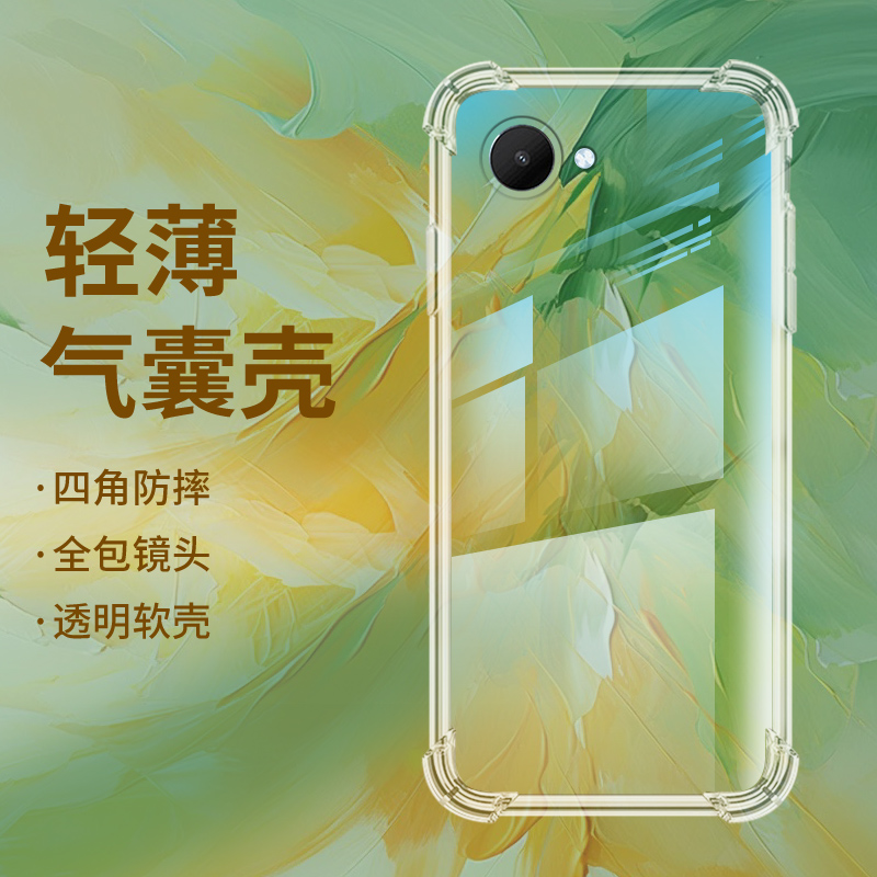 realme手机RealmeC304G印度版硅