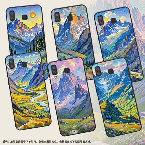 适用三星C7手机壳C9Pro防摔SamsungJ6Prime阿尔卑斯山SM-J610F三星J6Plus高级SM-G8870耐磨GalaxyA41保护套