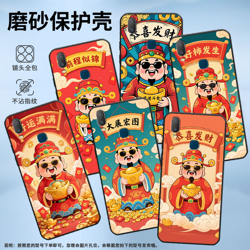 适用vivoY85手机壳好运满满Y3s简约Y71软壳V1818TY75s轻薄viviY90保护套V1813T全包边Y91C潮流Y95磨砂壳