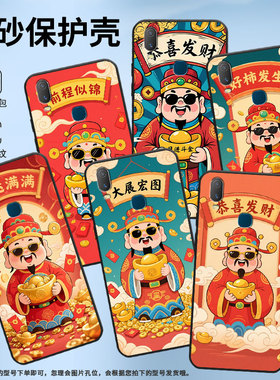 适用vivoY85手机壳好运满满Y3s简约Y71软壳V1818TY75s轻薄viviY90保护套V1813T全包边Y91C潮流Y95磨砂壳