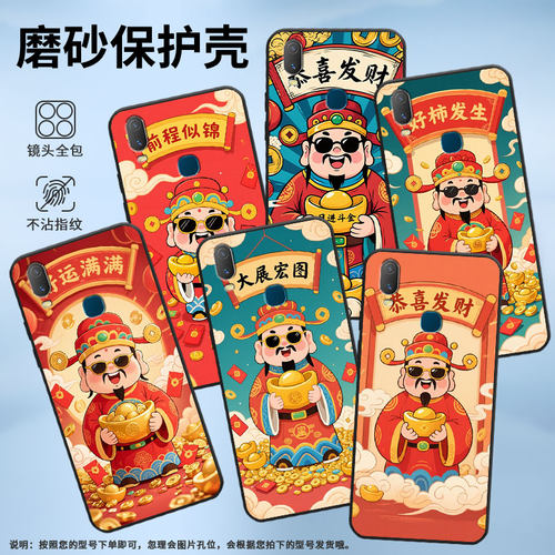 适用vivoY85手机壳好运满满Y3s简约Y71软壳V1818TY75s轻薄viviY90保护套V1813T全包边Y91C潮流Y95磨砂壳