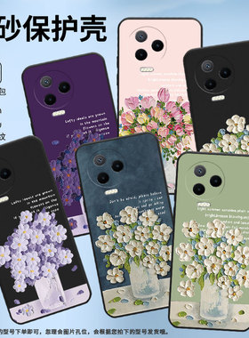 适用传音infinix note12 4G 2023版手机壳X676C保护壳油画插花挂绳白色花朵中国风网红ins国潮情侣款卡通文艺