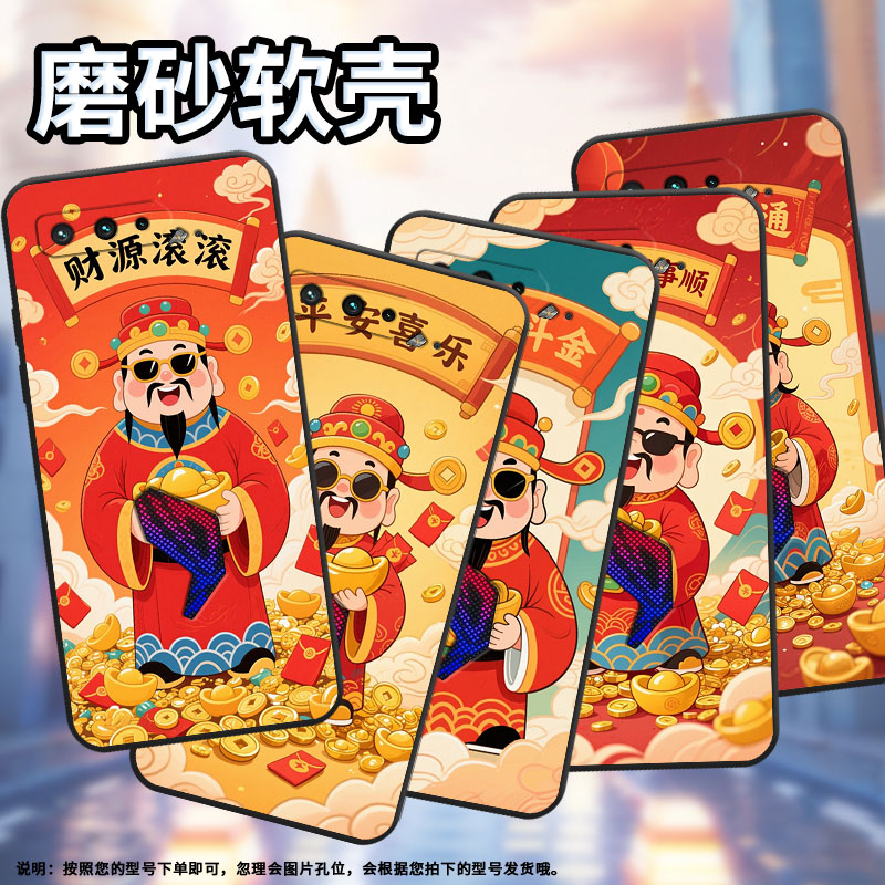 适用华硕rog5手机壳平安喜乐耐磨asusrogphone3磨砂壳华硕rog5s全包边zs676ks防摔zs673ks个性硅胶保护套