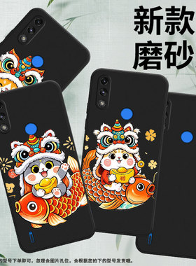 适用MOTOE32手机壳高级感MOTOE7i磨砂壳可爱猫咪MotorolaE7中国风摩托罗拉E7iPower时尚E7Power保护套