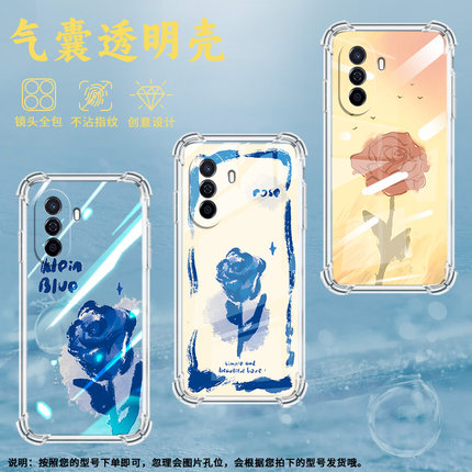 适用红米Note5手机壳红米Note5Pro防摔红米Note7高级感红米Note7Pro气囊壳红米Note7S粉玫瑰商务保护套