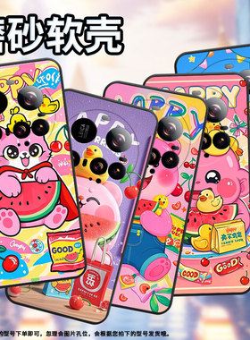 适用小米15sPro手机壳civi5Pro防摔XiaomiPOCOM7全包边西瓜零食POCOC71耐磨25028PC03I轻薄15Ultra保护套