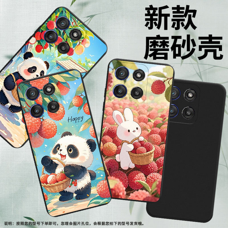 适用MOTOEdge60sPro手机壳Edge60Stylus磨砂壳荔枝兔子摩托罗拉MotorolaGstylus2025/Edge60Fusion保护套