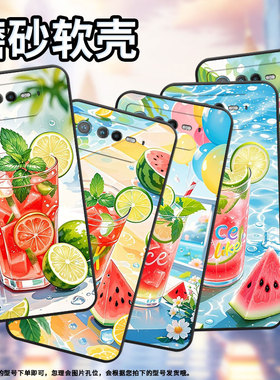 适用华硕rog6手机壳ai2201_d全包9pro软壳asusrogphone8耐磨rog8pro商务西瓜薄荷冰饮ai2205_c硅胶rog9保护套