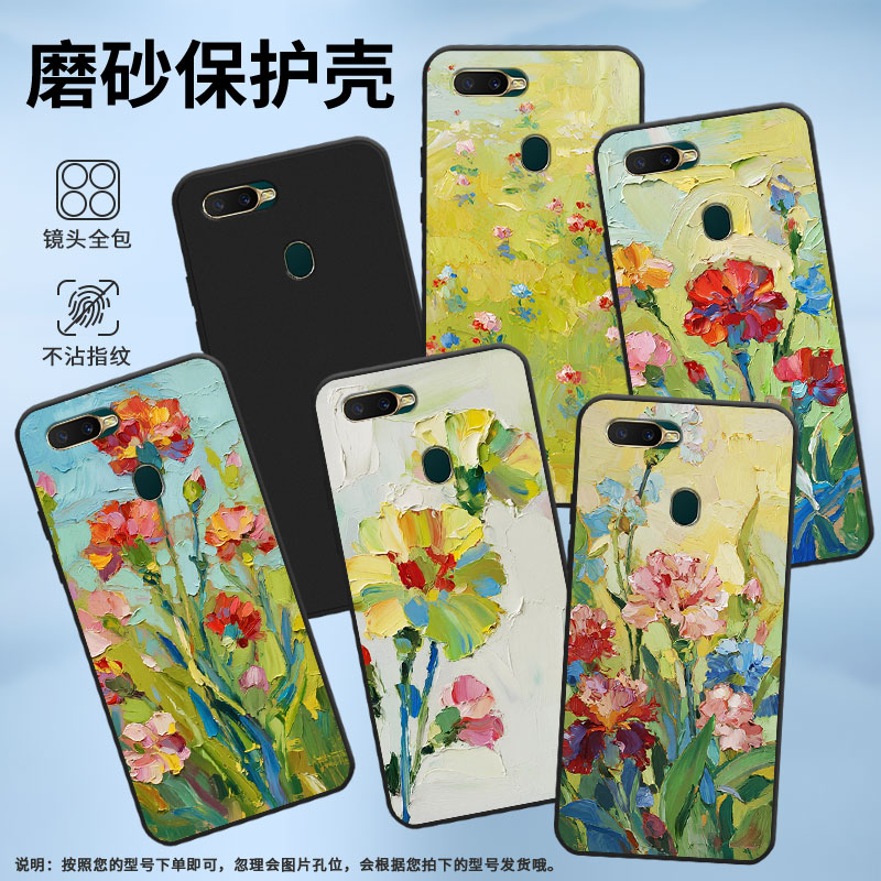 适用OPPOAX5s手机壳高级感油画康乃馨商务AX7Pro时尚OPPOA12E国外版磨砂壳R15Neo全包边男女款防摔保护套