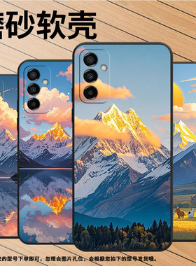 适用三星M02手机壳M14森林雪山SM-M105F全包边samsungM12磨砂壳M10防摔爆SM-M145F黑色M20硅胶M21s保护套