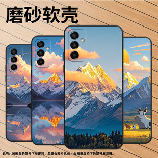 适用三星M02手机壳M14森林雪山SM M145F黑色M20硅胶M21s保护套 M105F全包边samsungM12磨砂壳M10防摔爆SM