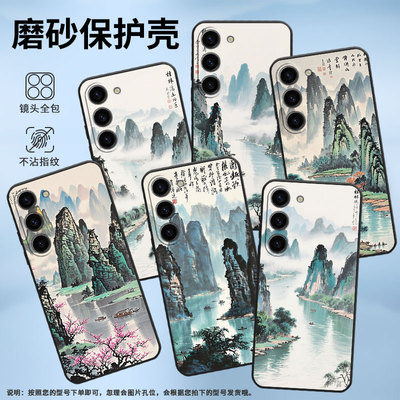 适用三星S21手机壳SM-N770F硅胶S22轻薄samsungGalaxyS23软壳S24Ultra绝美风光SM-S926B商务S25+保护套