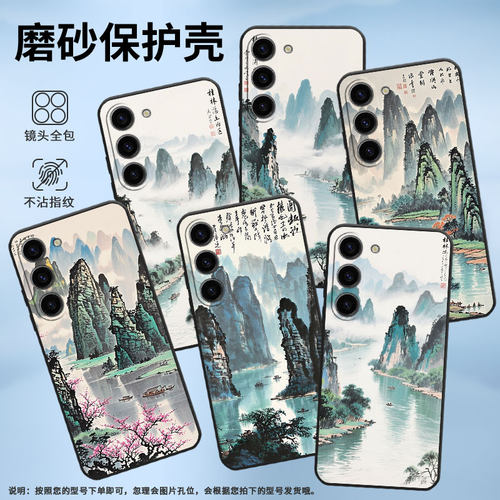 适用三星S21手机壳SM-N770F硅胶S22轻薄samsungGalaxyS23软壳S24Ultra绝美风光SM-S926B商务S25+保护套