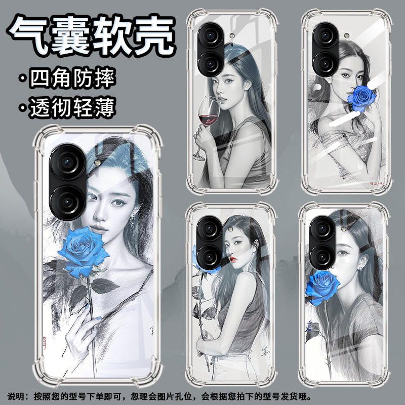 适用华硕ROG游戏手机2手机壳ROG游戏手机3防摔华硕ZenFone8素描华硕Zenfone9气囊壳华硕ZenFone10保护套