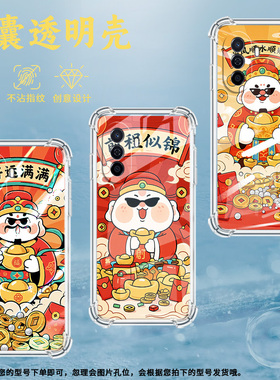 适用华为novaY60手机壳novaY61全包边华为novaY70高级感novaY70Plus气囊壳华为novaY72好运满满保护套