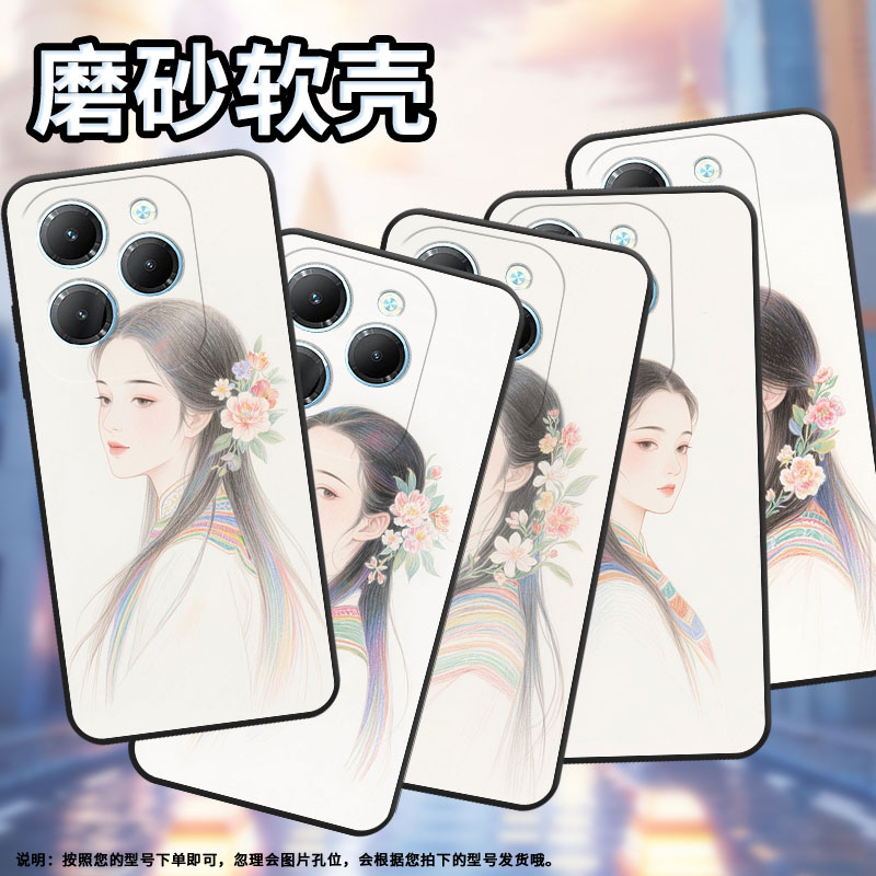 适用传音tecnopova6pro手机壳infinixhot40保护套smart8轻薄lf7n民族美女pova3时尚li9高级x6525商务软壳