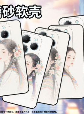 适用传音tecnopova6pro手机壳infinixhot40保护套smart8轻薄lf7n民族美女pova3时尚li9高级x6525商务软壳