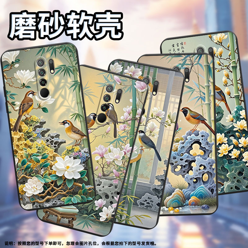 适用小米POCOM2Reloaded手机壳商务PocoX4NFC时尚磨砂壳小米PocoM2Pro高级感XiaomiPocoM2画眉鸟保护套