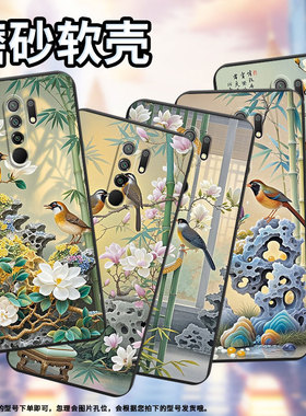 适用小米POCOM2Reloaded手机壳商务PocoX4NFC时尚磨砂壳小米PocoM2Pro高级感XiaomiPocoM2画眉鸟保护套