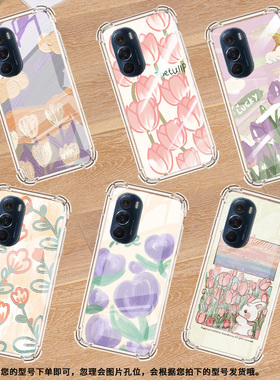 适用摩托罗拉S50手机壳Edge50neo郁金香摩托罗拉Edge20气囊壳MotorolaEdge20Pro防摔Edge30硅胶保护套