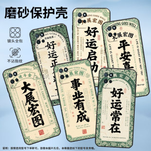 适用RealmeV3手机壳V5高级RMX3611男女款V15防摔真我V23i超薄苦尽甘来商务V30软壳RMX3781耐磨V25保护套