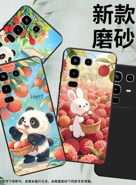 适用传音InfinixNote50Pro+手机壳商务Note50Pro荔枝兔子男女款InfinixNote50磨砂壳Note50s中国风保护套