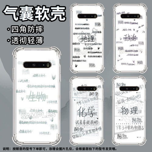 适用LGK61手机壳硅胶LGK71全包边历史中国风LGV60气囊壳防摔LGStylo6高级感商务简约时尚潮流保护套