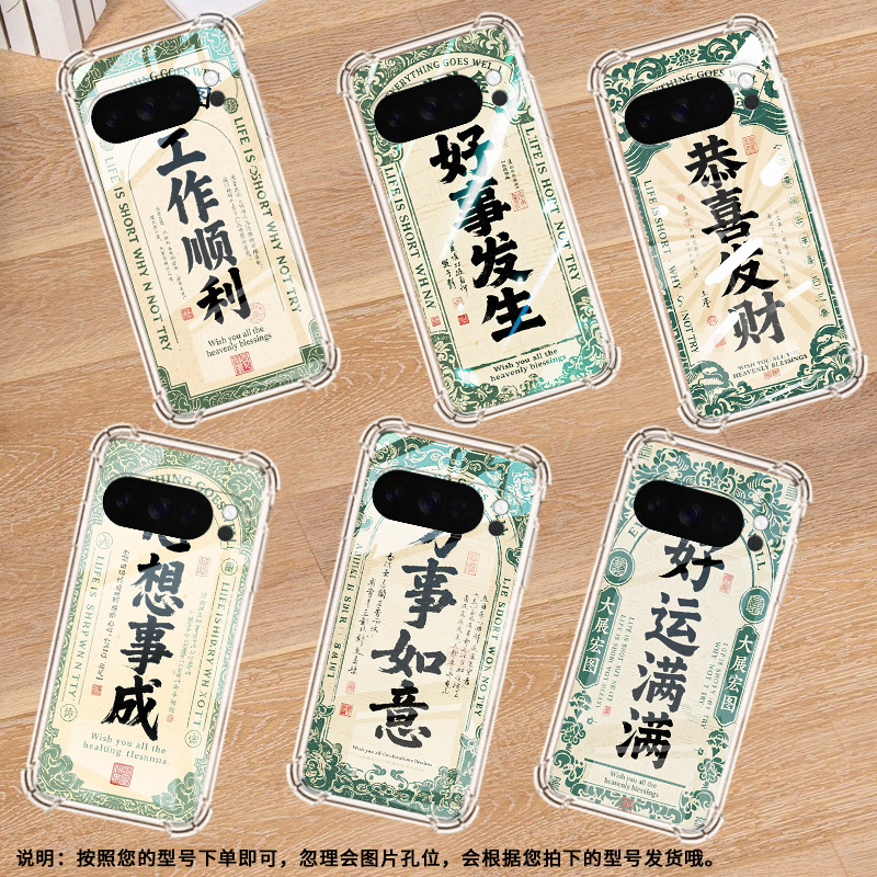 适用谷歌GooglePixel10ProXL手机壳3AXL防摔好事发生气囊壳Pixel4A男女Pixel4A5G硅胶Pixel5A潮流保护套