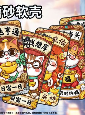 适用vivoY53t手机壳Y51高级V2031细外壳viviY52黑色Y53s商务V2164A男女款Y52s时尚Y58防摔财神偏爱保护套